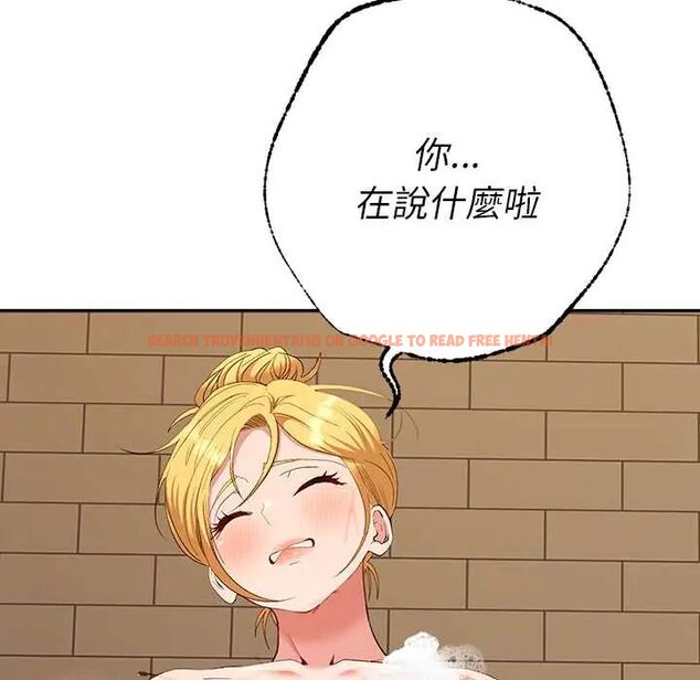 查看漫画她們教會我的事/全員交往中 - 第39話 - tymanga.com中的4717748图片 查看漫画她們教會我的事/全員交往中 - 第39話 - tymanga.com中的4717748图片