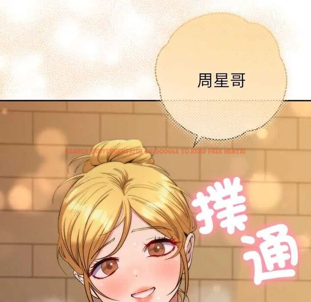 查看漫画她們教會我的事/全員交往中 - 第39話 - tymanga.com中的4717772图片 查看漫画她們教會我的事/全員交往中 - 第39話 - tymanga.com中的4717772图片