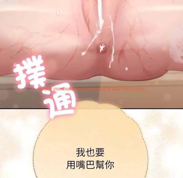 查看漫画她們教會我的事/全員交往中 - 第39話 - tymanga.com中的4717774图片 查看漫画她們教會我的事/全員交往中 - 第39話 - tymanga.com中的4717774图片