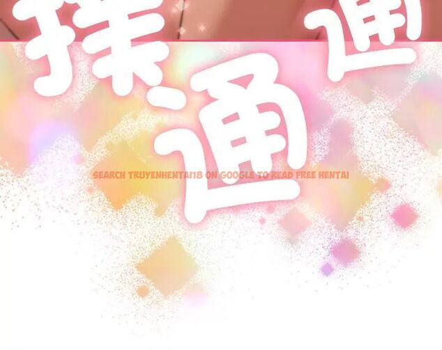 查看漫画她們教會我的事/全員交往中 - 第39話 - tymanga.com中的4717784图片 查看漫画她們教會我的事/全員交往中 - 第39話 - tymanga.com中的4717784图片