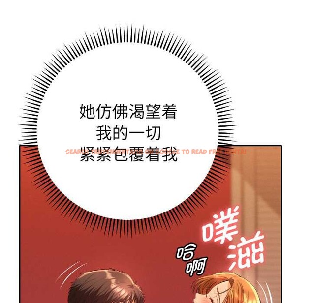 查看漫画她們教會我的事/全員交往中 - 第4話 - www.tymanga.com中的3898082图片