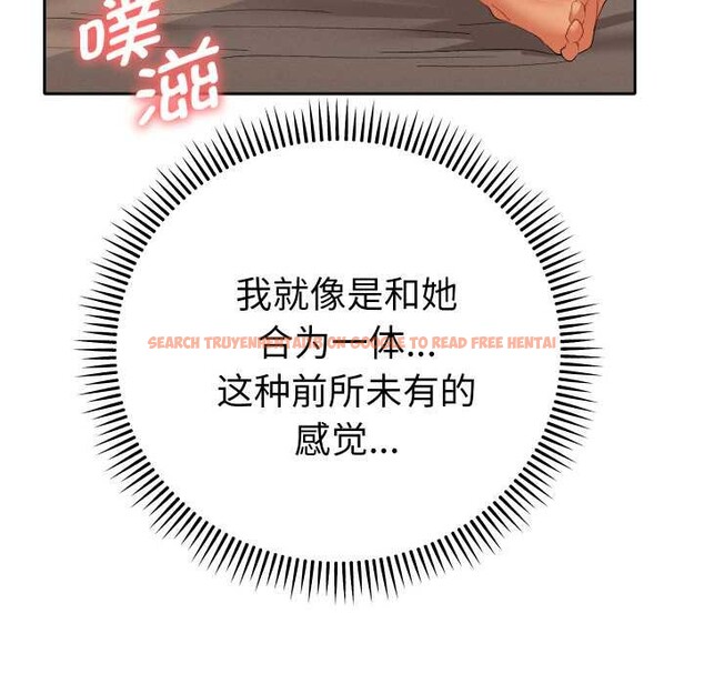 查看漫画她們教會我的事/全員交往中 - 第4話 - www.tymanga.com中的3898084图片