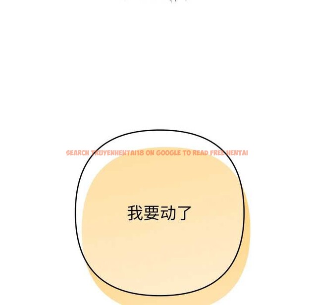 查看漫画她們教會我的事/全員交往中 - 第4話 - www.tymanga.com中的3898088图片