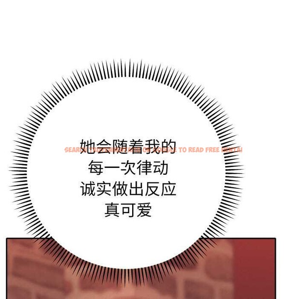 查看漫画她們教會我的事/全員交往中 - 第4話 - www.tymanga.com中的3898092图片