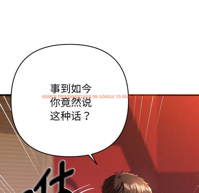 查看漫画她們教會我的事/全員交往中 - 第4話 - www.tymanga.com中的3898098图片