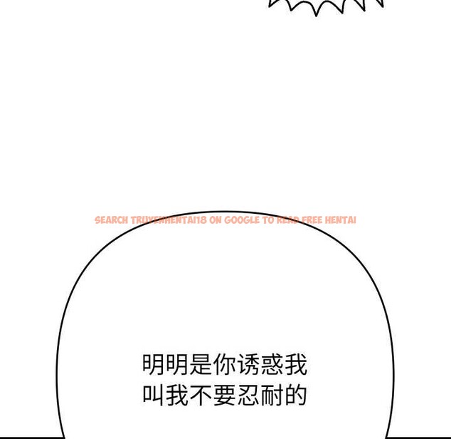 查看漫画她們教會我的事/全員交往中 - 第4話 - www.tymanga.com中的3898101图片