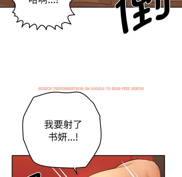查看漫画她們教會我的事/全員交往中 - 第4話 - www.tymanga.com中的3898104图片