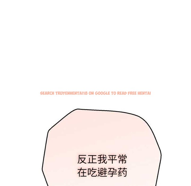 查看漫画她們教會我的事/全員交往中 - 第4話 - www.tymanga.com中的3898107图片