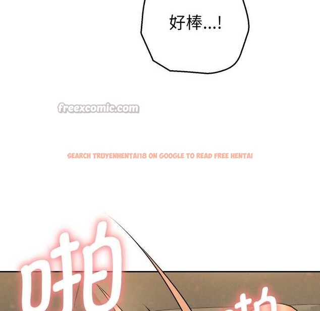 查看漫画她們教會我的事/全員交往中 - 第4話 - www.tymanga.com中的3898117图片