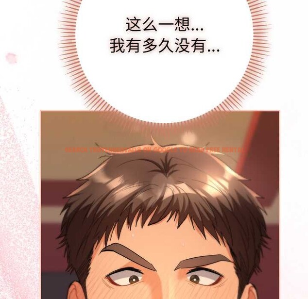 查看漫画她們教會我的事/全員交往中 - 第4話 - www.tymanga.com中的3898134图片