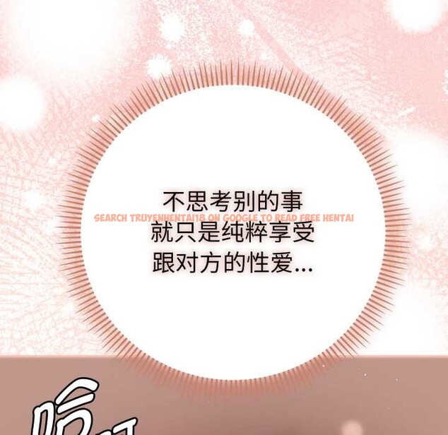 查看漫画她們教會我的事/全員交往中 - 第4話 - www.tymanga.com中的3898136图片