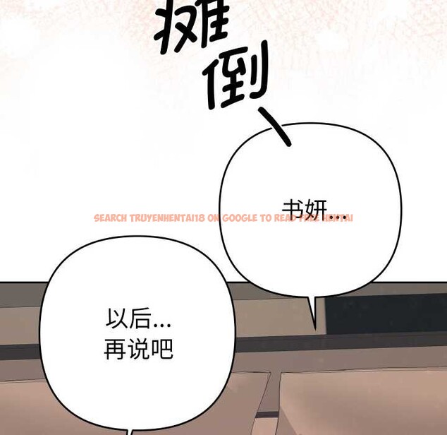 查看漫画她們教會我的事/全員交往中 - 第4話 - www.tymanga.com中的3898139图片