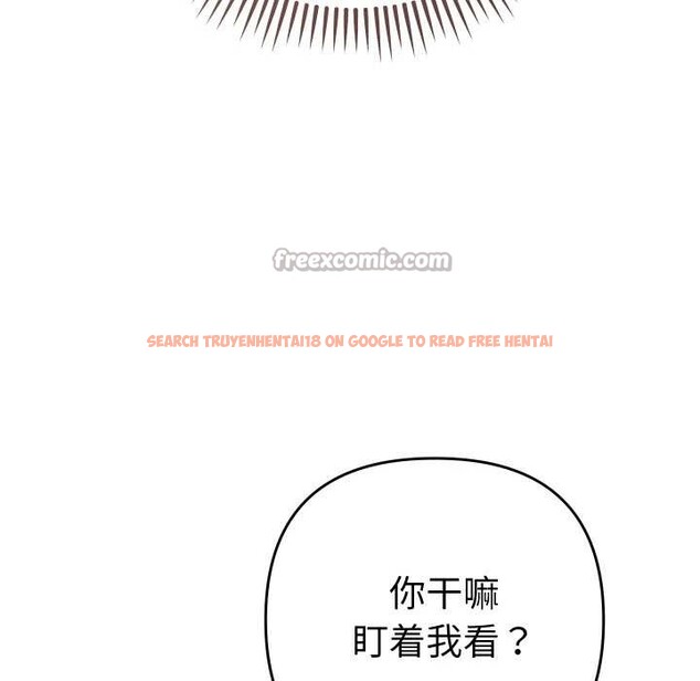 查看漫画她們教會我的事/全員交往中 - 第4話 - www.tymanga.com中的3898159图片