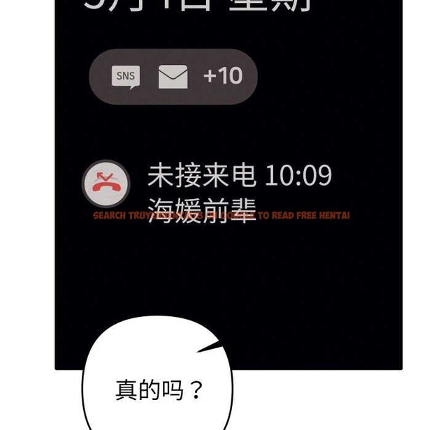 查看漫画她們教會我的事/全員交往中 - 第4話 - www.tymanga.com中的3898168图片