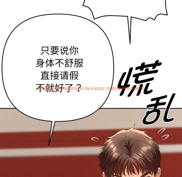 查看漫画她們教會我的事/全員交往中 - 第4話 - www.tymanga.com中的3898170图片