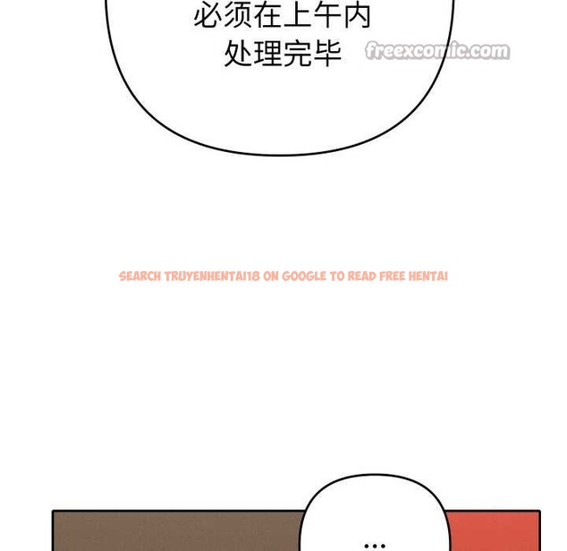 查看漫画她們教會我的事/全員交往中 - 第4話 - www.tymanga.com中的3898173图片