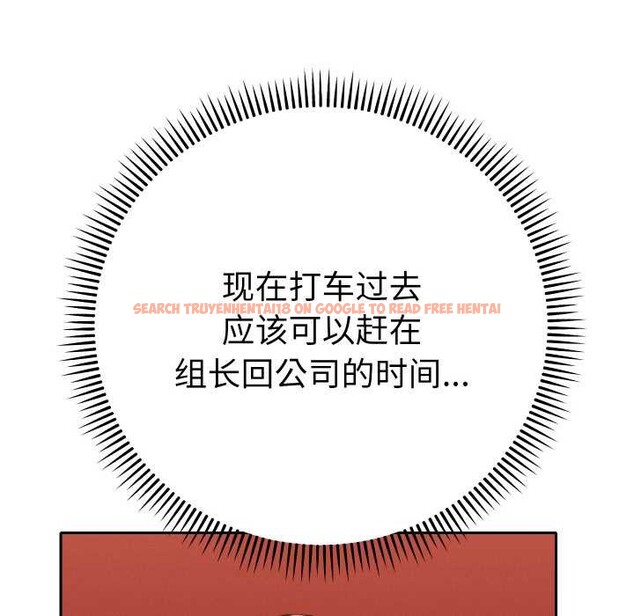 查看漫画她們教會我的事/全員交往中 - 第4話 - www.tymanga.com中的3898176图片