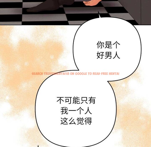 查看漫画她們教會我的事/全員交往中 - 第4話 - www.tymanga.com中的3898183图片