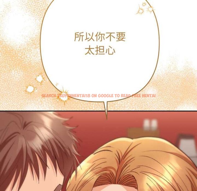 查看漫画她們教會我的事/全員交往中 - 第4話 - www.tymanga.com中的3898185图片