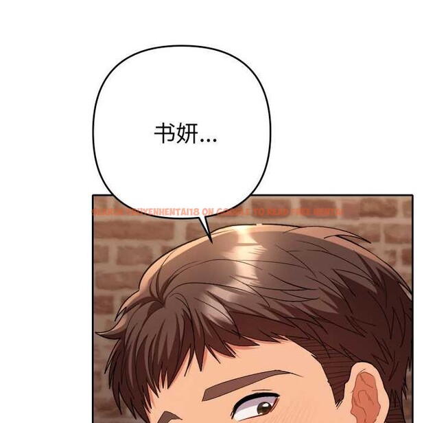 查看漫画她們教會我的事/全員交往中 - 第4話 - www.tymanga.com中的3898188图片