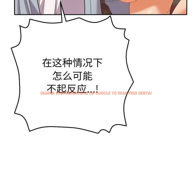 查看漫画她們教會我的事/全員交往中 - 第4話 - www.tymanga.com中的3898195图片