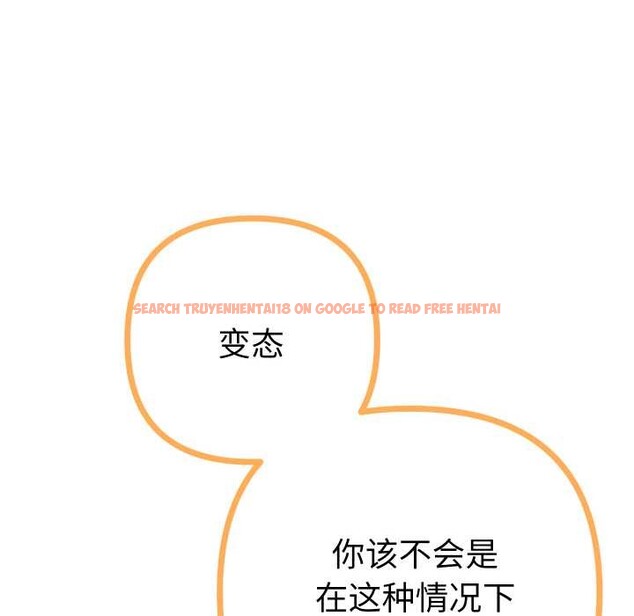 查看漫画她們教會我的事/全員交往中 - 第4話 - www.tymanga.com中的3898196图片