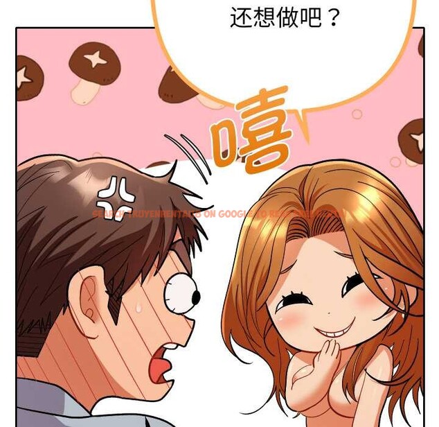 查看漫画她們教會我的事/全員交往中 - 第4話 - www.tymanga.com中的3898197图片