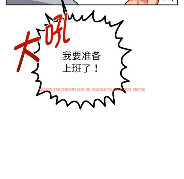 查看漫画她們教會我的事/全員交往中 - 第4話 - www.tymanga.com中的3898198图片
