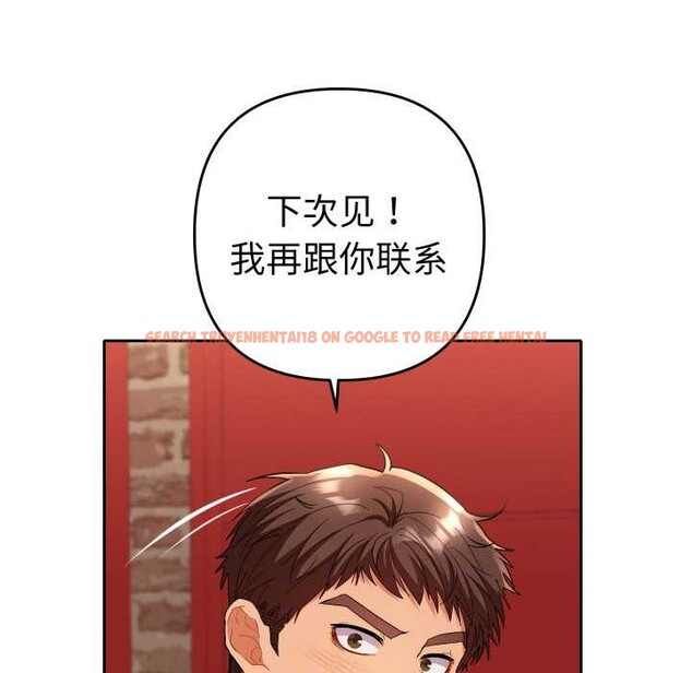 查看漫画她們教會我的事/全員交往中 - 第4話 - www.tymanga.com中的3898199图片