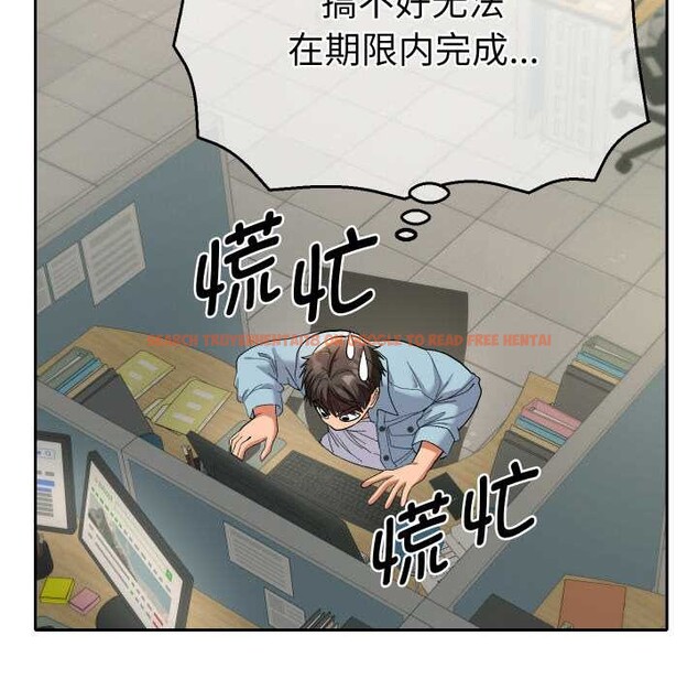 查看漫画她們教會我的事/全員交往中 - 第4話 - www.tymanga.com中的3898210图片