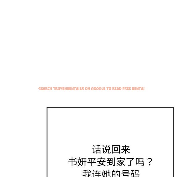 查看漫画她們教會我的事/全員交往中 - 第4話 - www.tymanga.com中的3898211图片