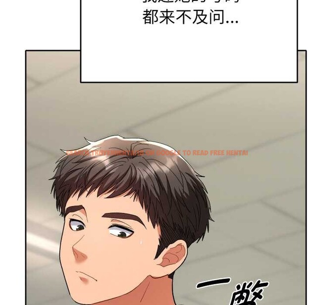 查看漫画她們教會我的事/全員交往中 - 第4話 - www.tymanga.com中的3898212图片