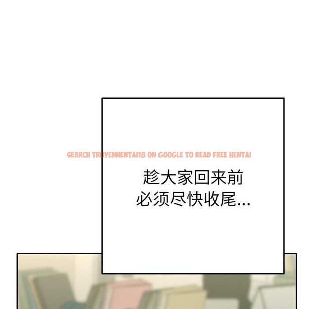 查看漫画她們教會我的事/全員交往中 - 第4話 - www.tymanga.com中的3898217图片