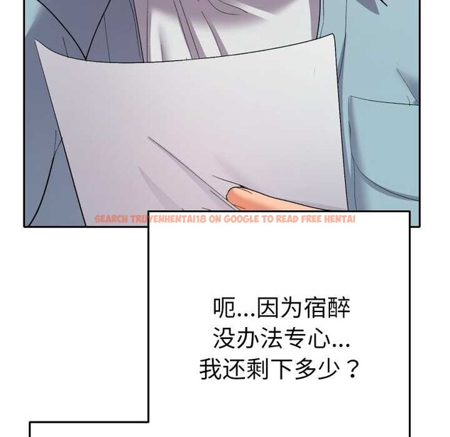 查看漫画她們教會我的事/全員交往中 - 第4話 - www.tymanga.com中的3898219图片