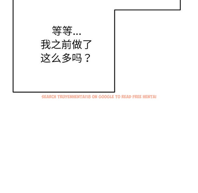 查看漫画她們教會我的事/全員交往中 - 第4話 - www.tymanga.com中的3898220图片