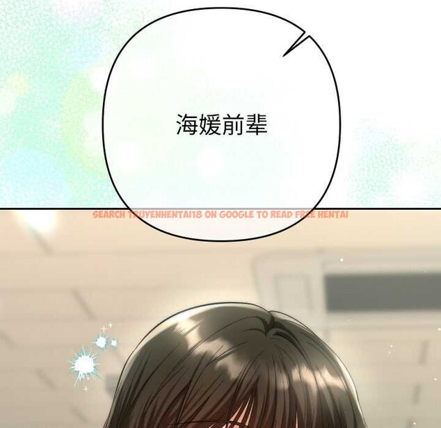 查看漫画她們教會我的事/全員交往中 - 第4話 - www.tymanga.com中的3898226图片