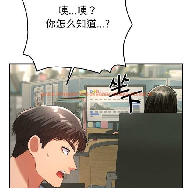 查看漫画她們教會我的事/全員交往中 - 第4話 - www.tymanga.com中的3898230图片