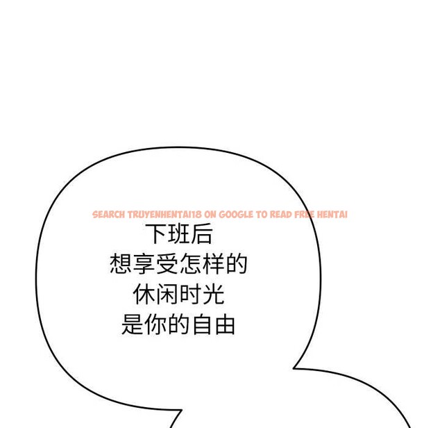 查看漫画她們教會我的事/全員交往中 - 第4話 - www.tymanga.com中的3898232图片