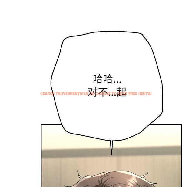 查看漫画她們教會我的事/全員交往中 - 第4話 - www.tymanga.com中的3898236图片