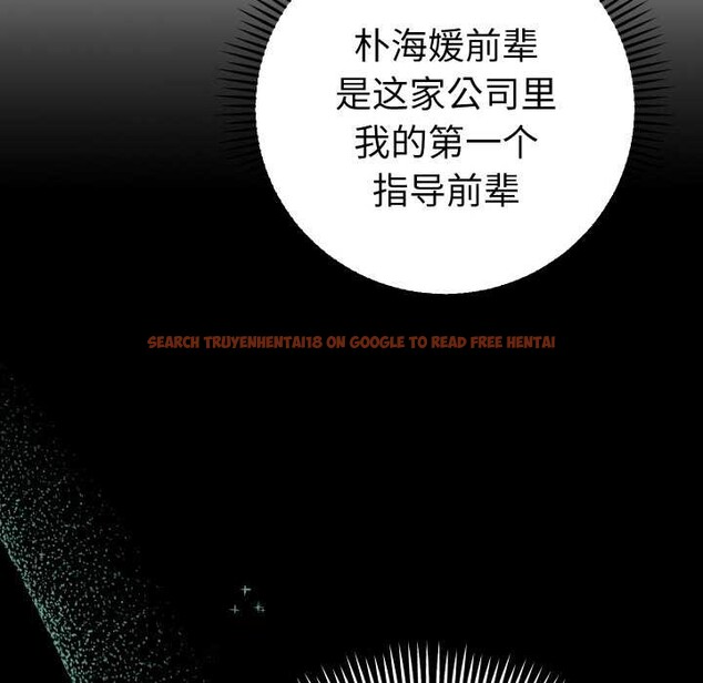 查看漫画她們教會我的事/全員交往中 - 第4話 - www.tymanga.com中的3898238图片