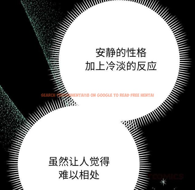 查看漫画她們教會我的事/全員交往中 - 第4話 - www.tymanga.com中的3898239图片