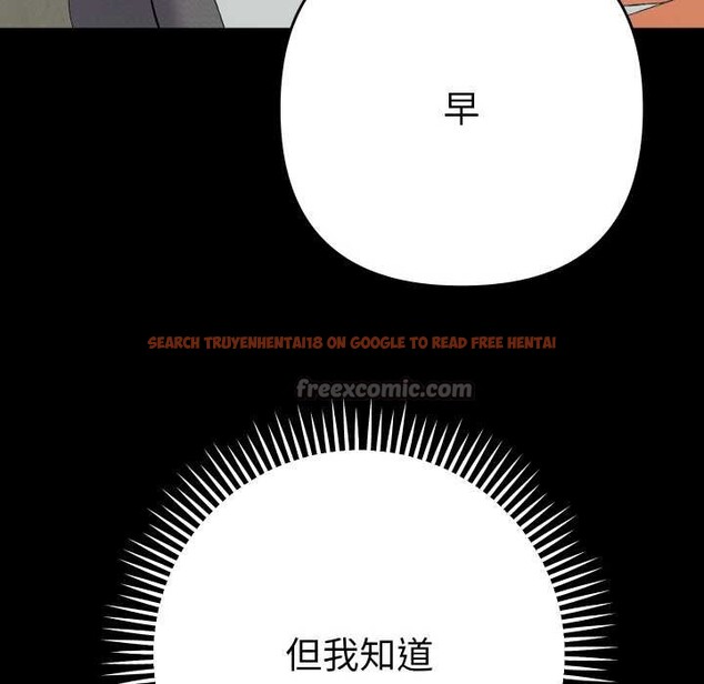 查看漫画她們教會我的事/全員交往中 - 第4話 - www.tymanga.com中的3898243图片