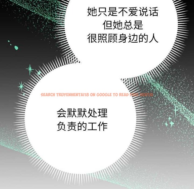 查看漫画她們教會我的事/全員交往中 - 第4話 - www.tymanga.com中的3898245图片