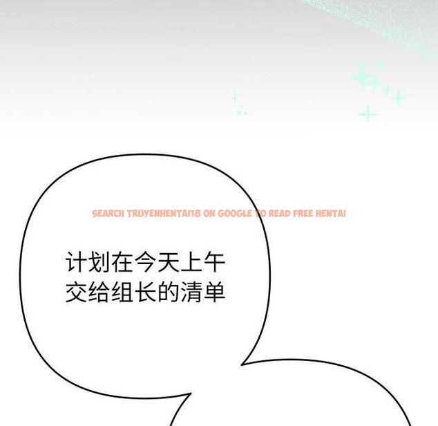 查看漫画她們教會我的事/全員交往中 - 第4話 - www.tymanga.com中的3898246图片