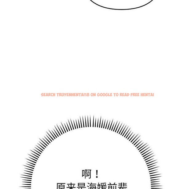 查看漫画她們教會我的事/全員交往中 - 第4話 - www.tymanga.com中的3898250图片