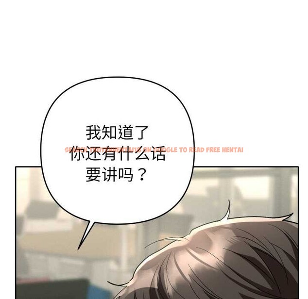 查看漫画她們教會我的事/全員交往中 - 第4話 - www.tymanga.com中的3898253图片