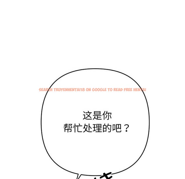 查看漫画她們教會我的事/全員交往中 - 第4話 - www.tymanga.com中的3898258图片