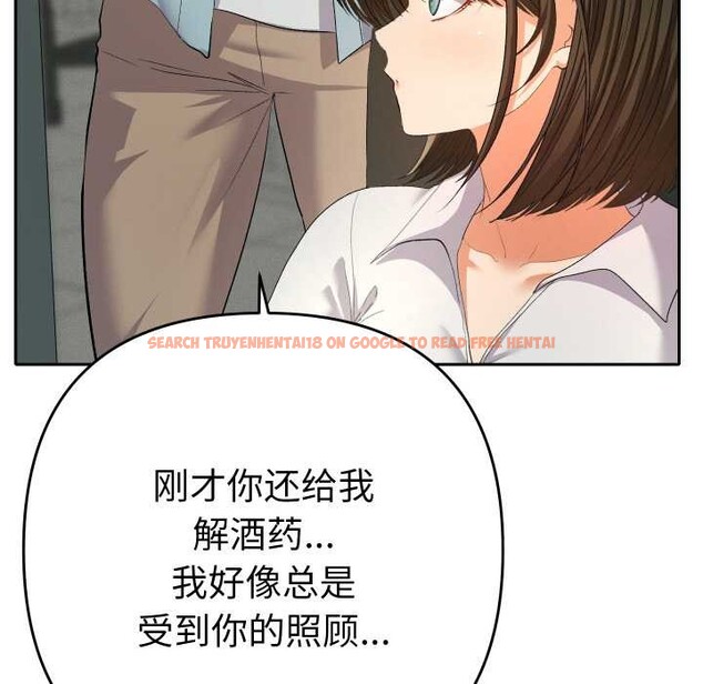 查看漫画她們教會我的事/全員交往中 - 第4話 - www.tymanga.com中的3898260图片