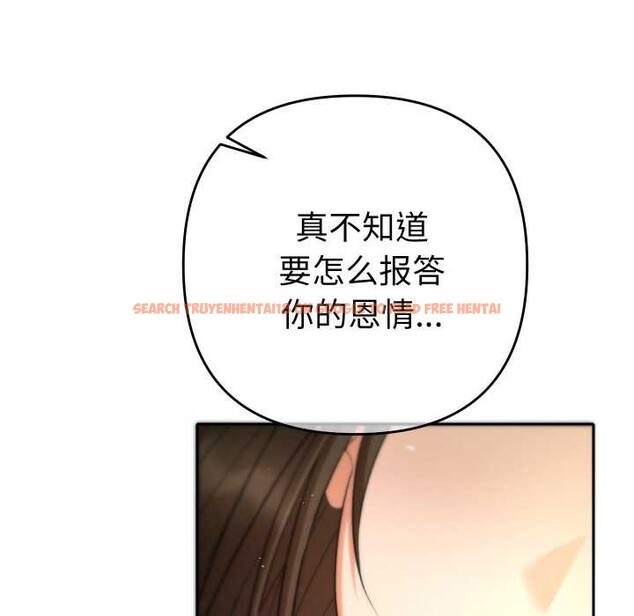 查看漫画她們教會我的事/全員交往中 - 第4話 - www.tymanga.com中的3898262图片