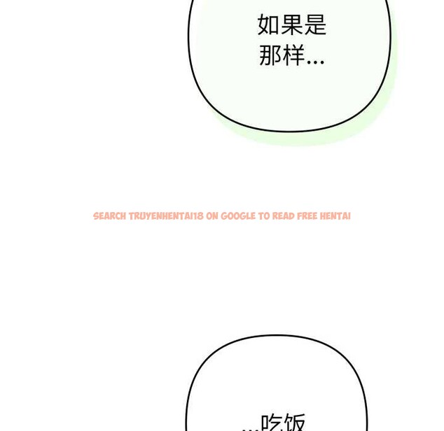 查看漫画她們教會我的事/全員交往中 - 第4話 - www.tymanga.com中的3898264图片